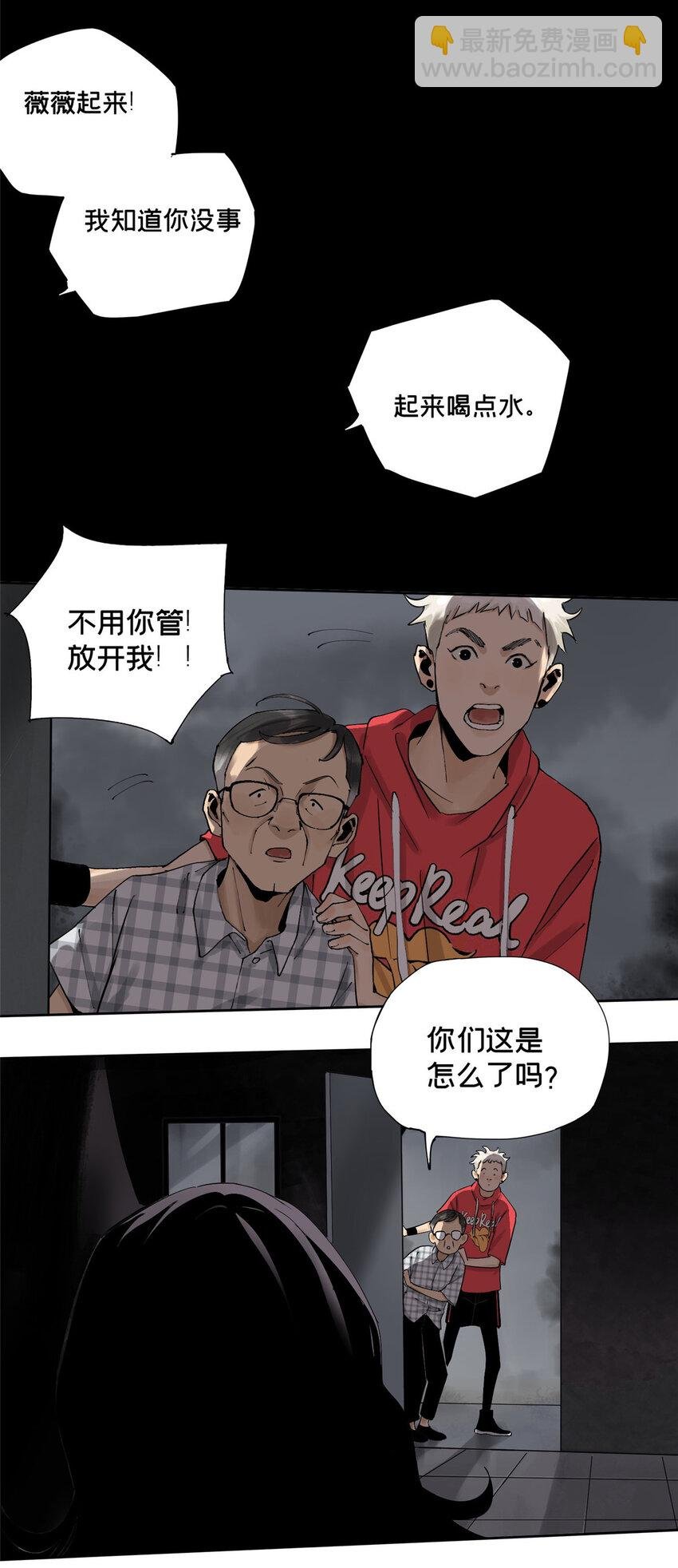 35 不想当圣母怎么了