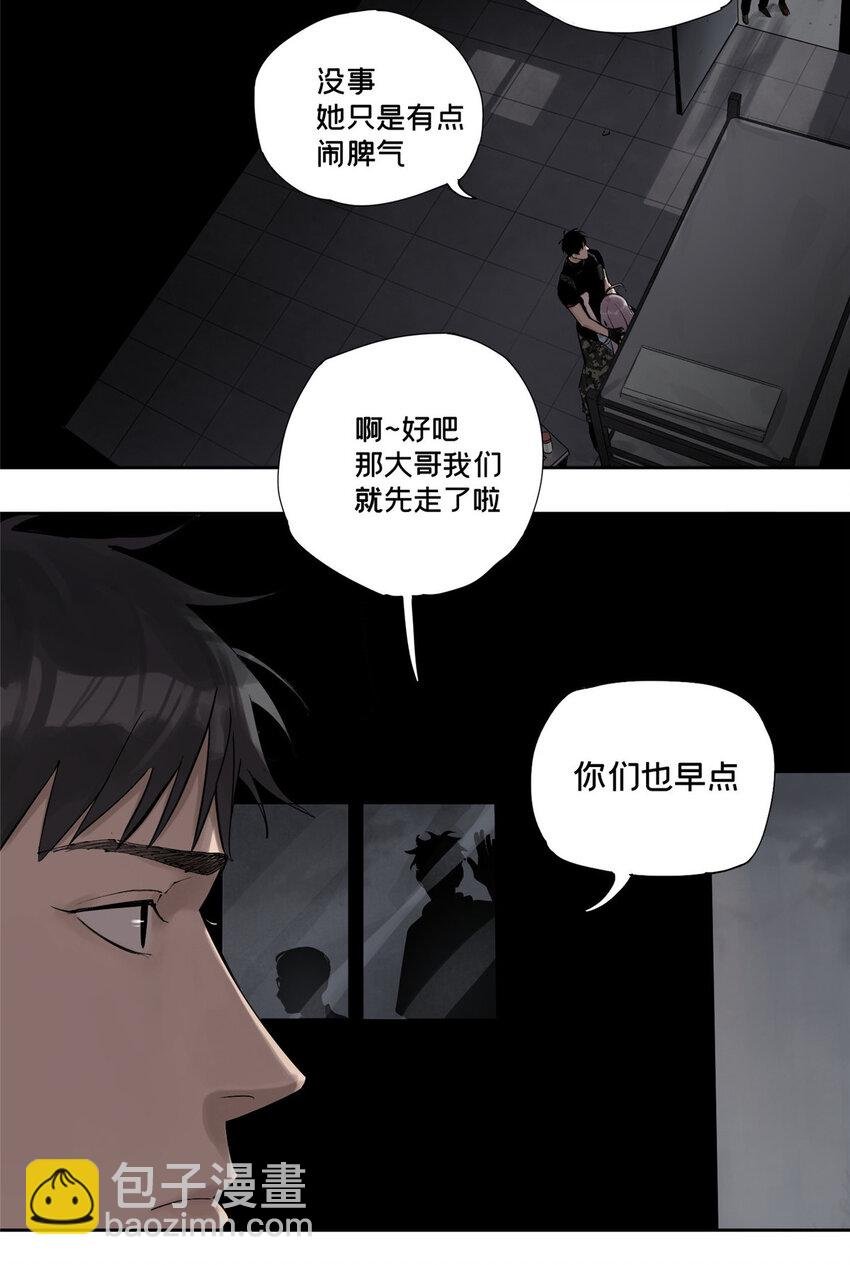 35 不想当圣母怎么了