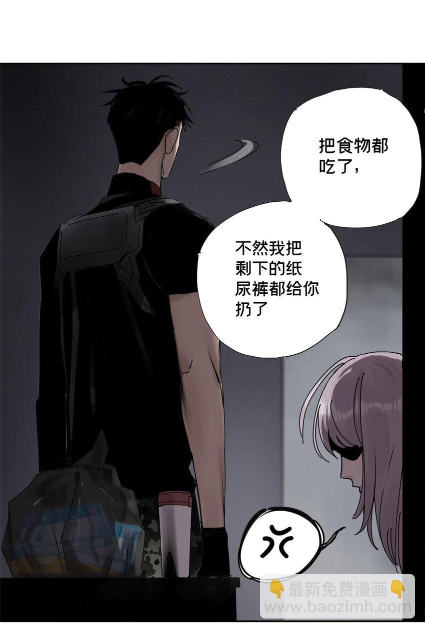 35 不想当圣母怎么了