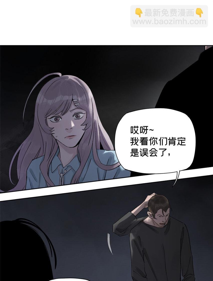 36 我真的没有魅力吗？