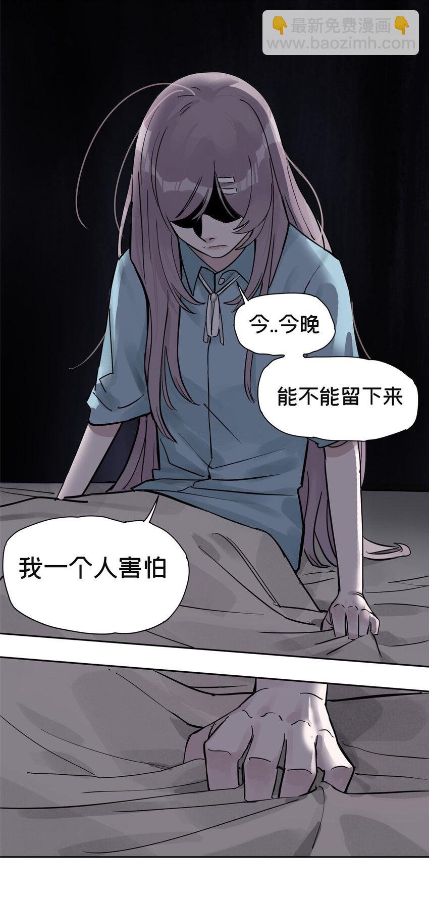 36 我真的没有魅力吗？