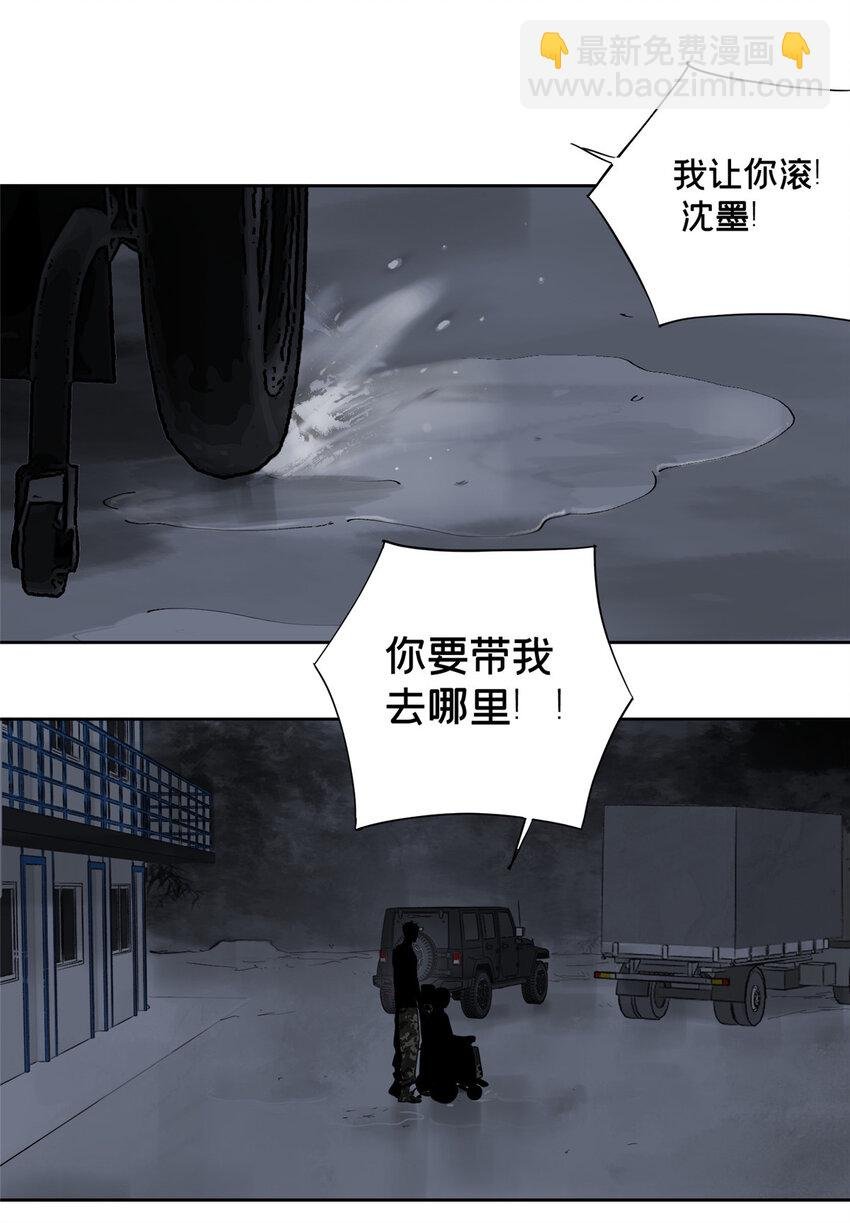 37 奖励物品被偷了