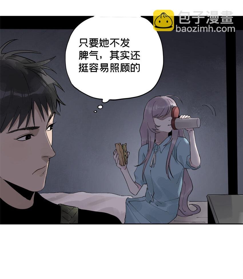 37 奖励物品被偷了