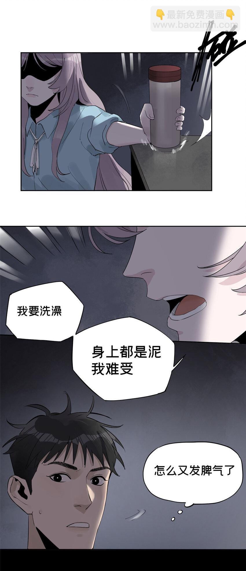 37 奖励物品被偷了