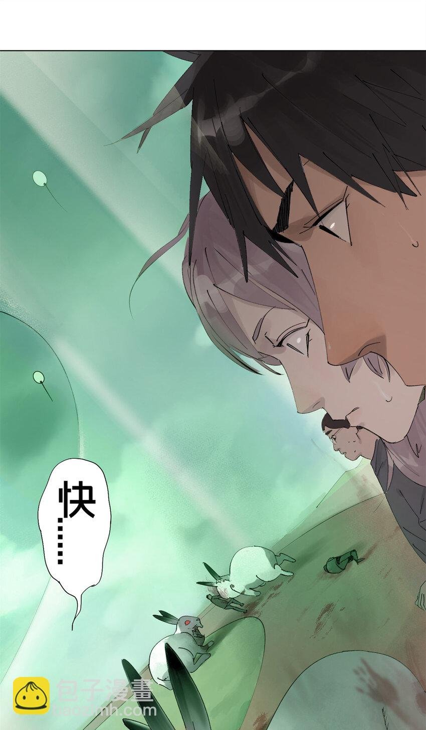 03 选哪边能活