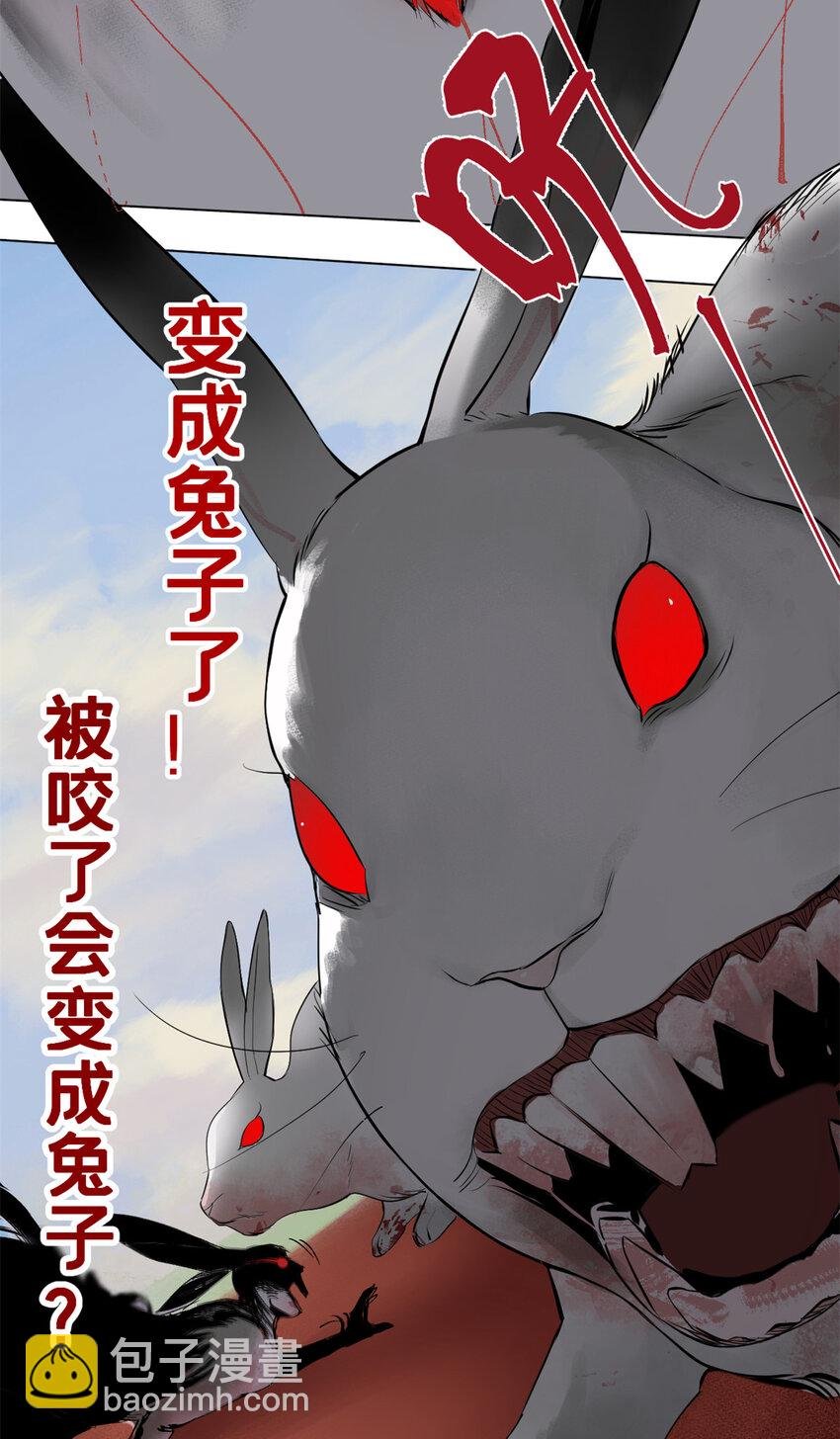 03 选哪边能活