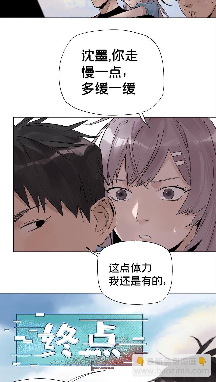 03 选哪边能活