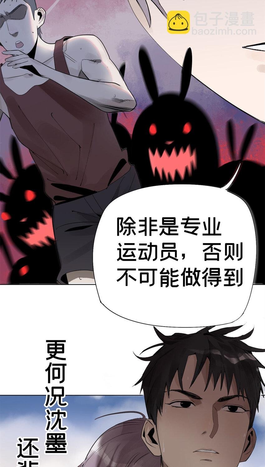 03 选哪边能活