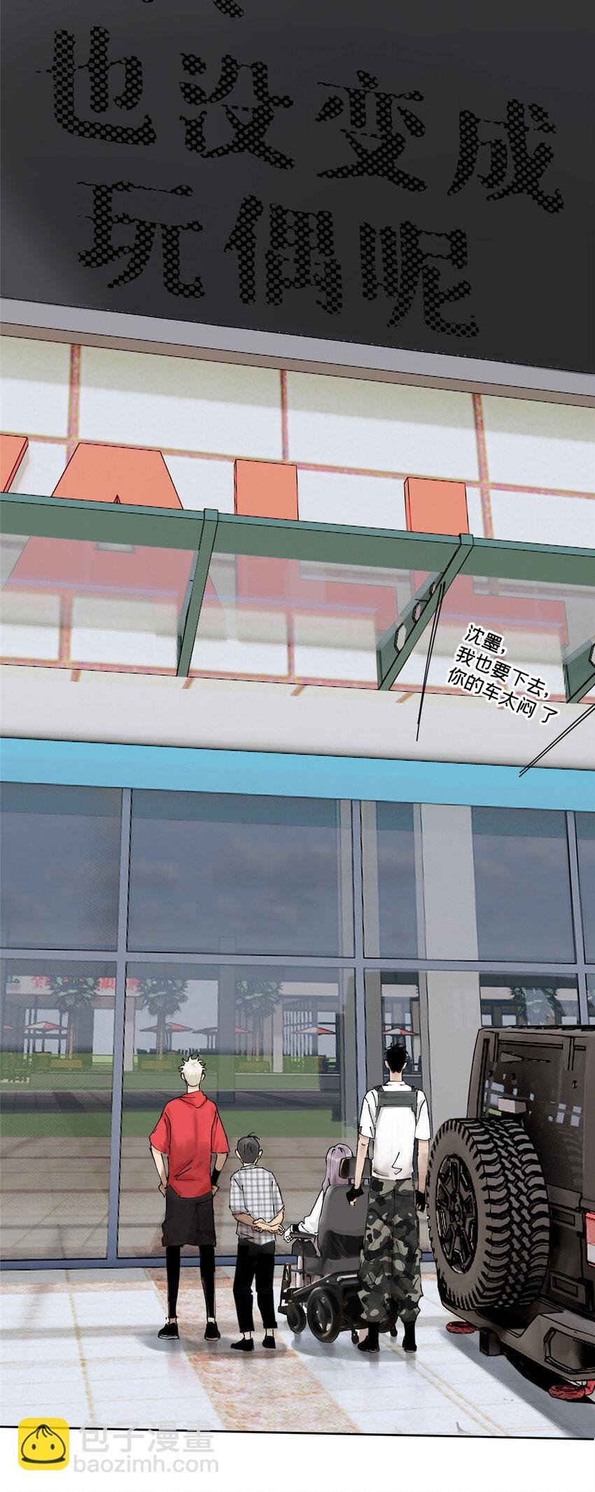 39 空无一人的超市