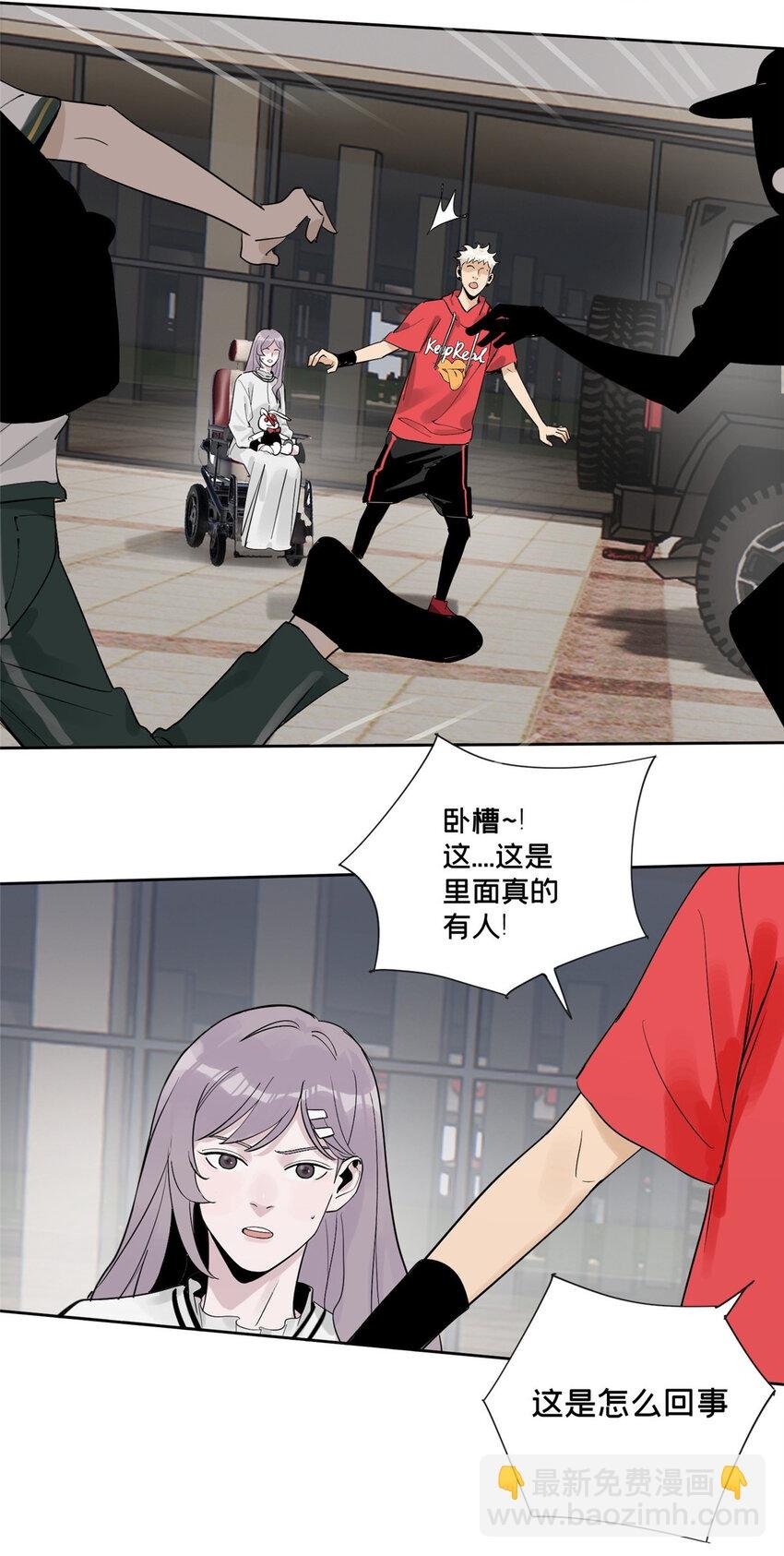 39 空无一人的超市