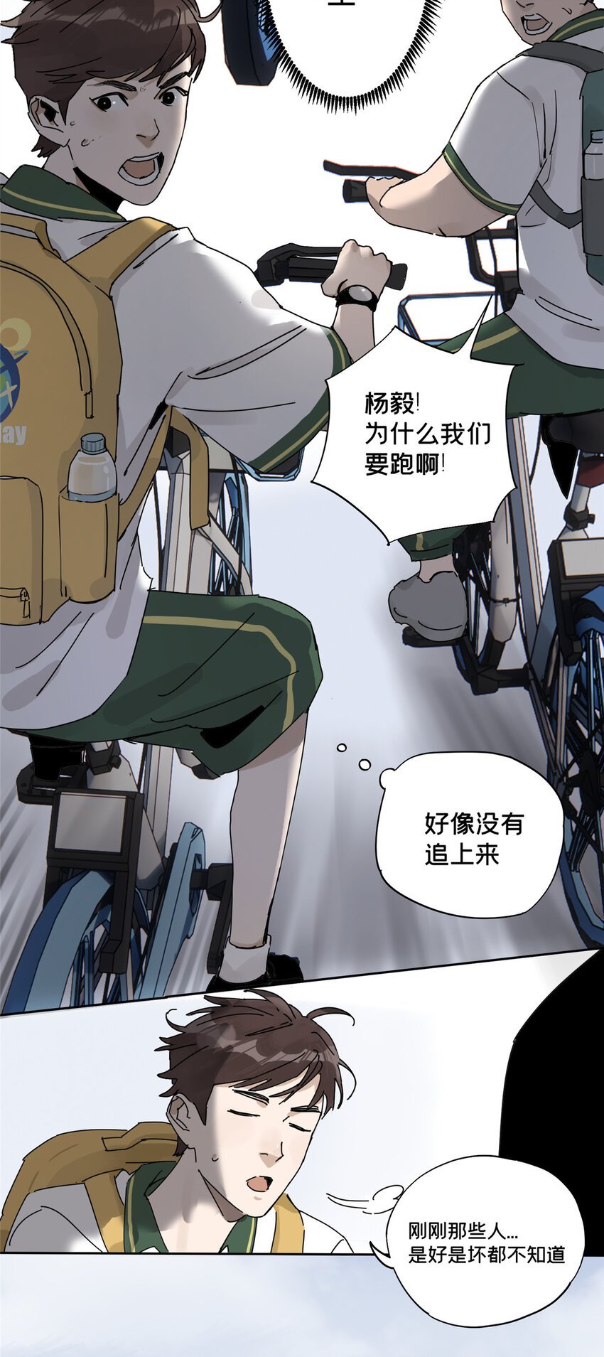 40 师生