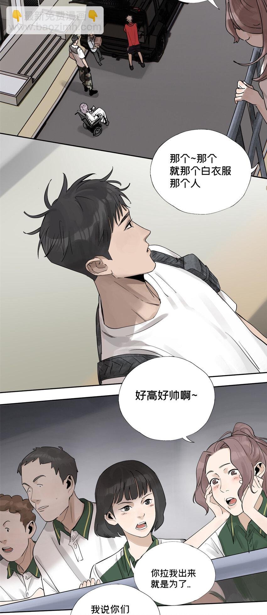 41 彼此试探