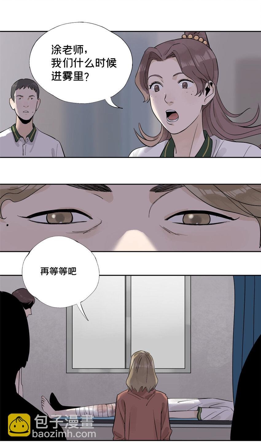 41 彼此试探