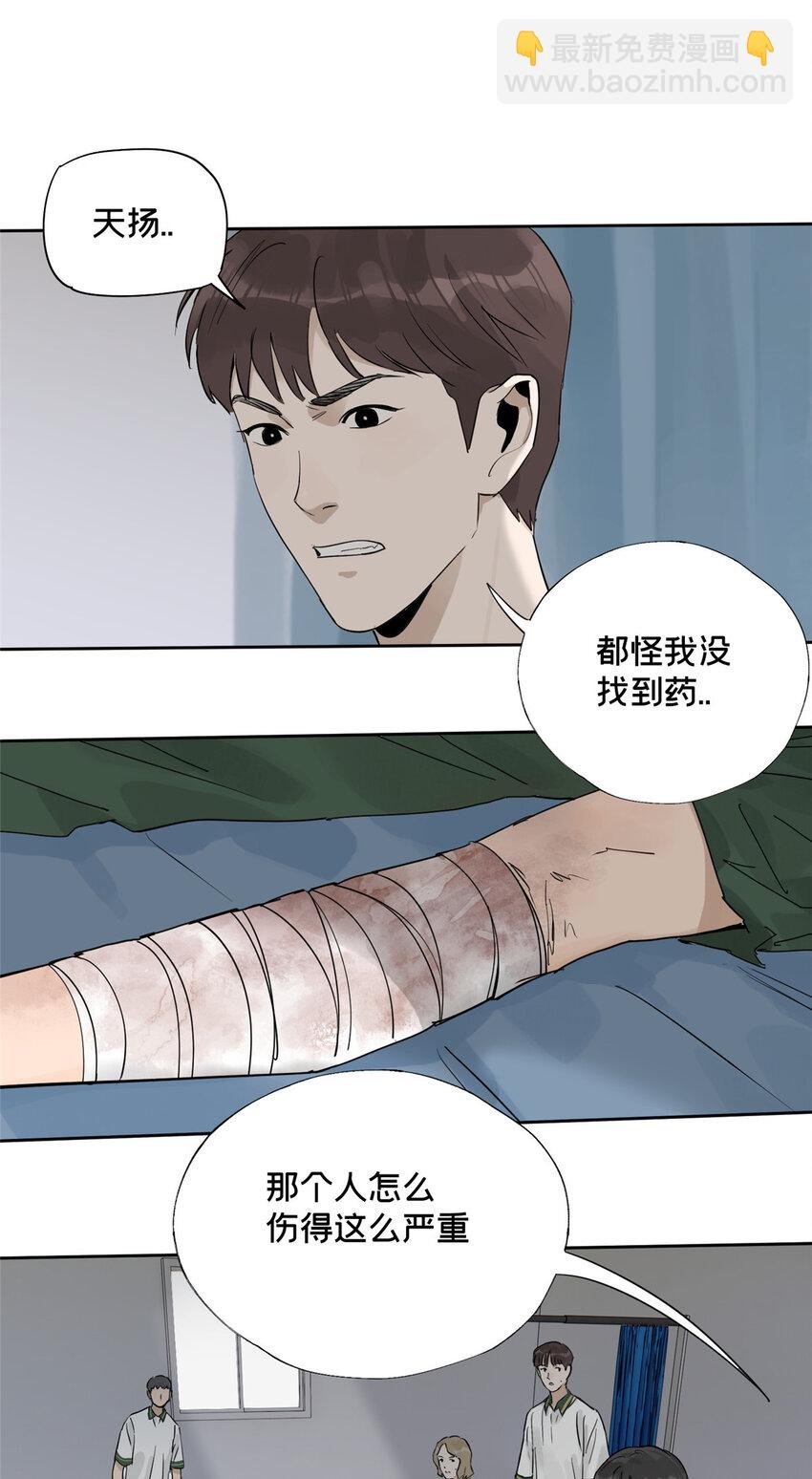 41 彼此试探