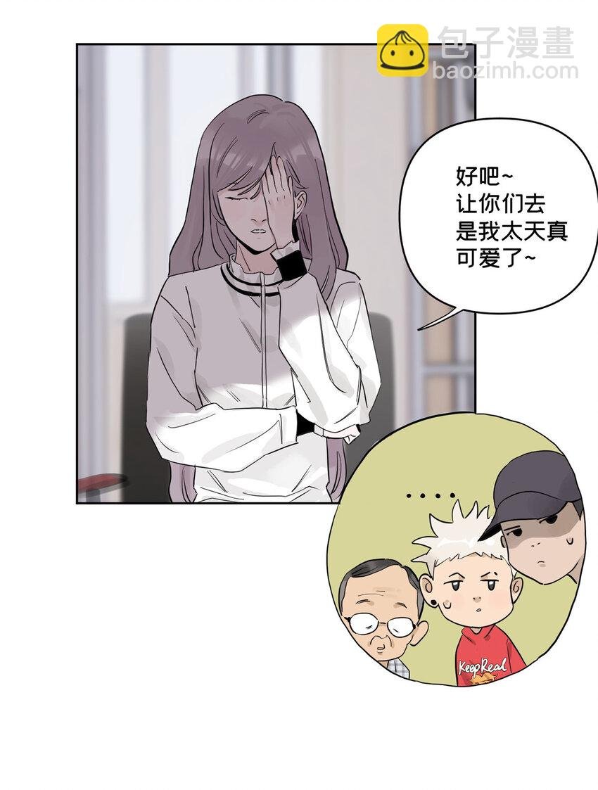 41 彼此试探