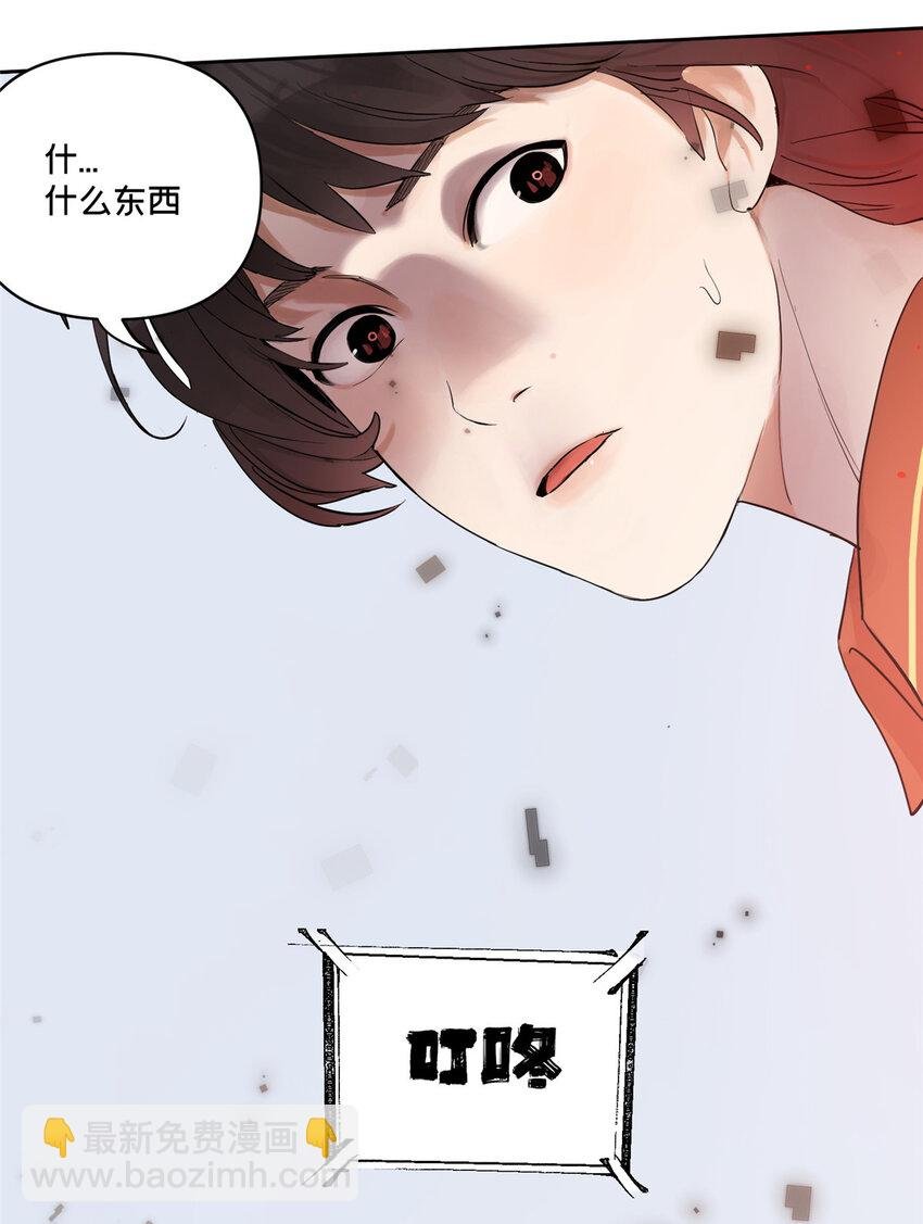 42 青蛙泥巴的用途