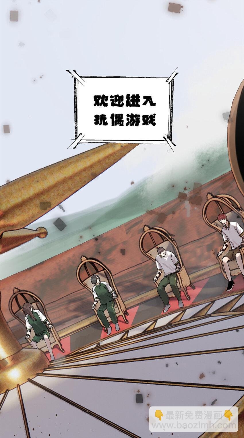 42 青蛙泥巴的用途