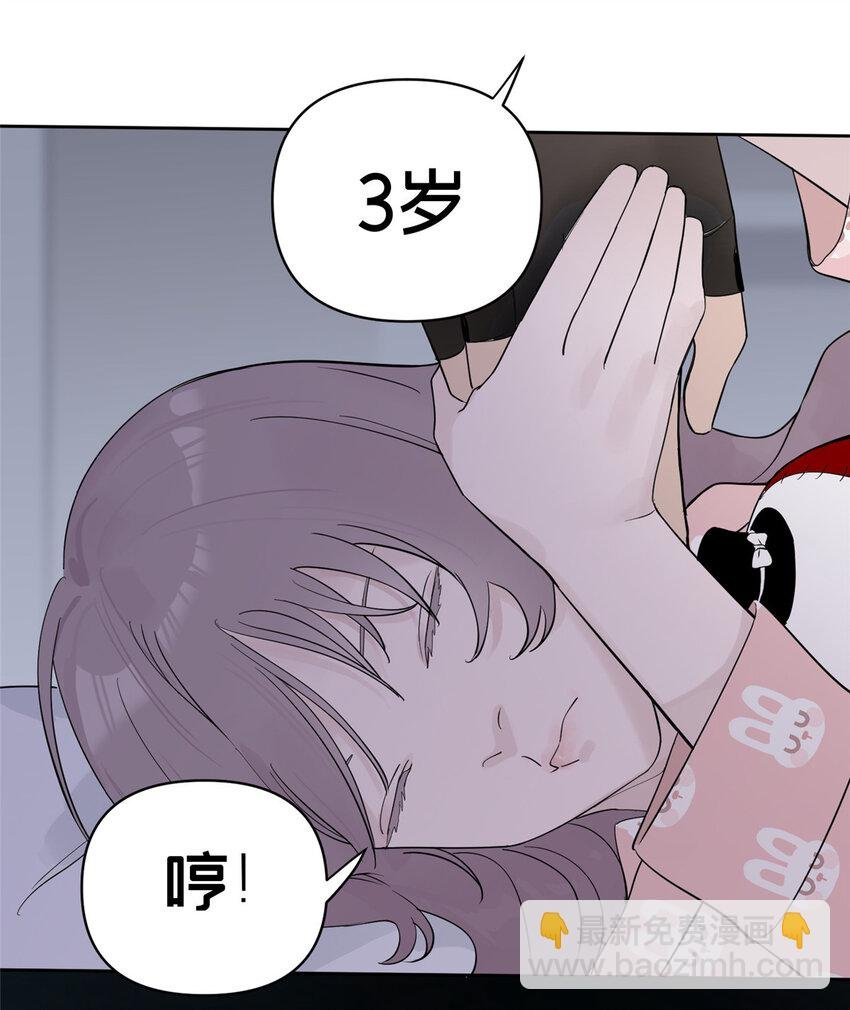 43 朝着吃人的雾进发