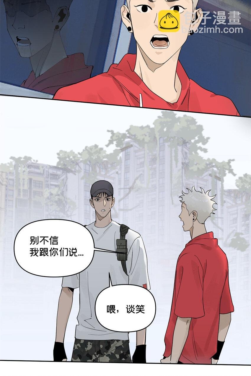 44 它从镜子里钻出来