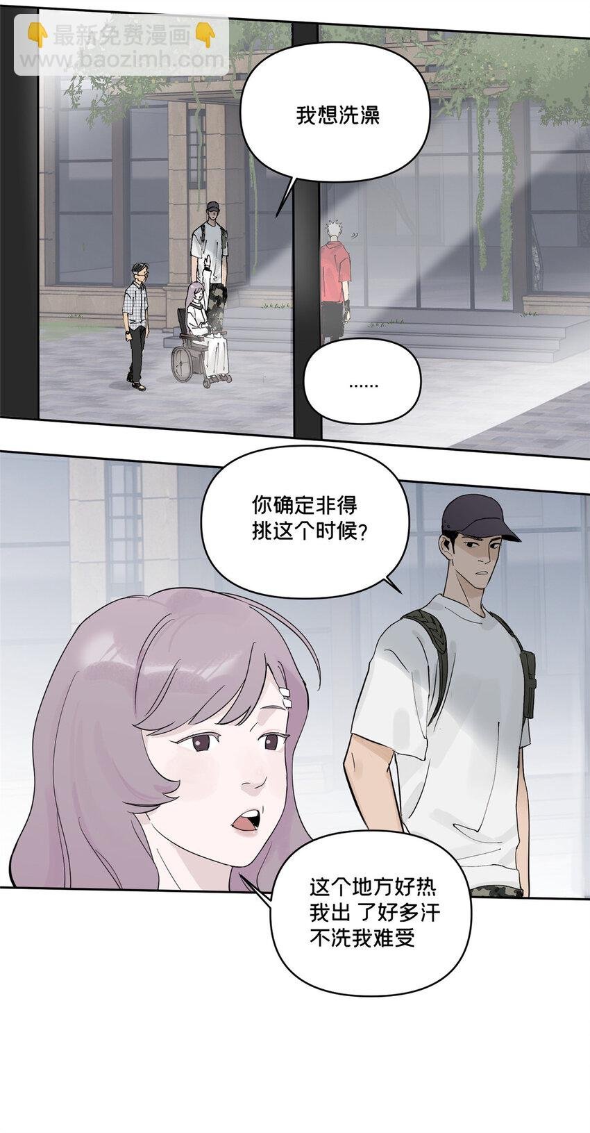 44 它从镜子里钻出来