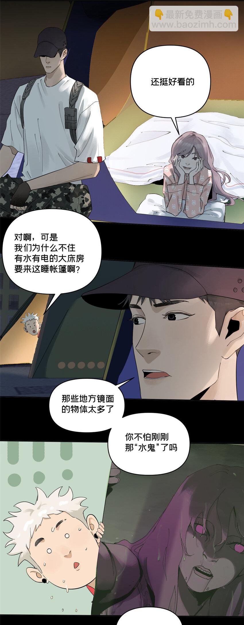 45 探索迷宫