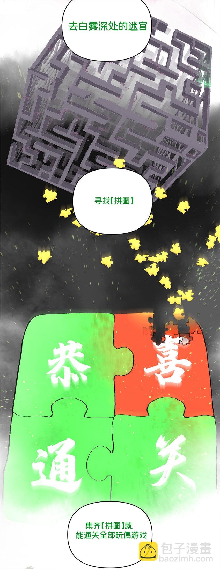 45 探索迷宫