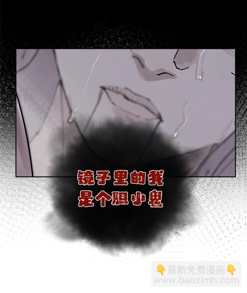 46 镜子里的我