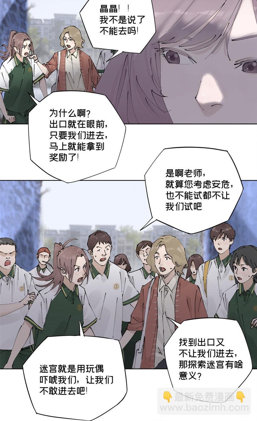 46 镜子里的我