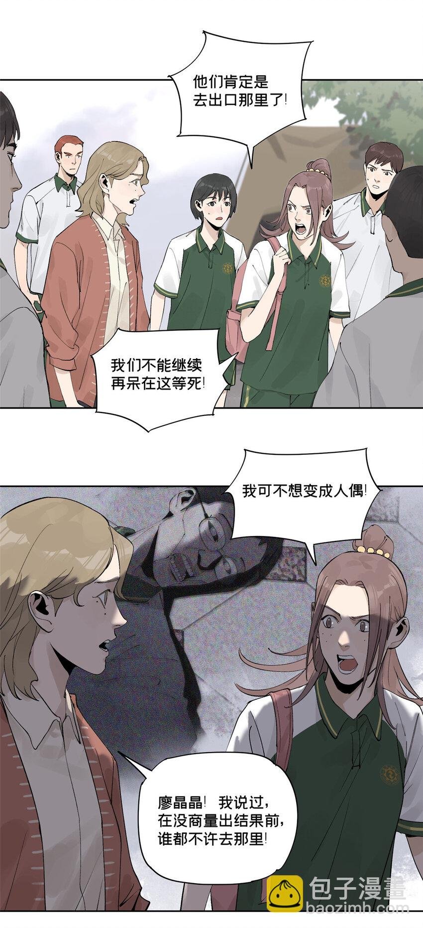 47 变异中