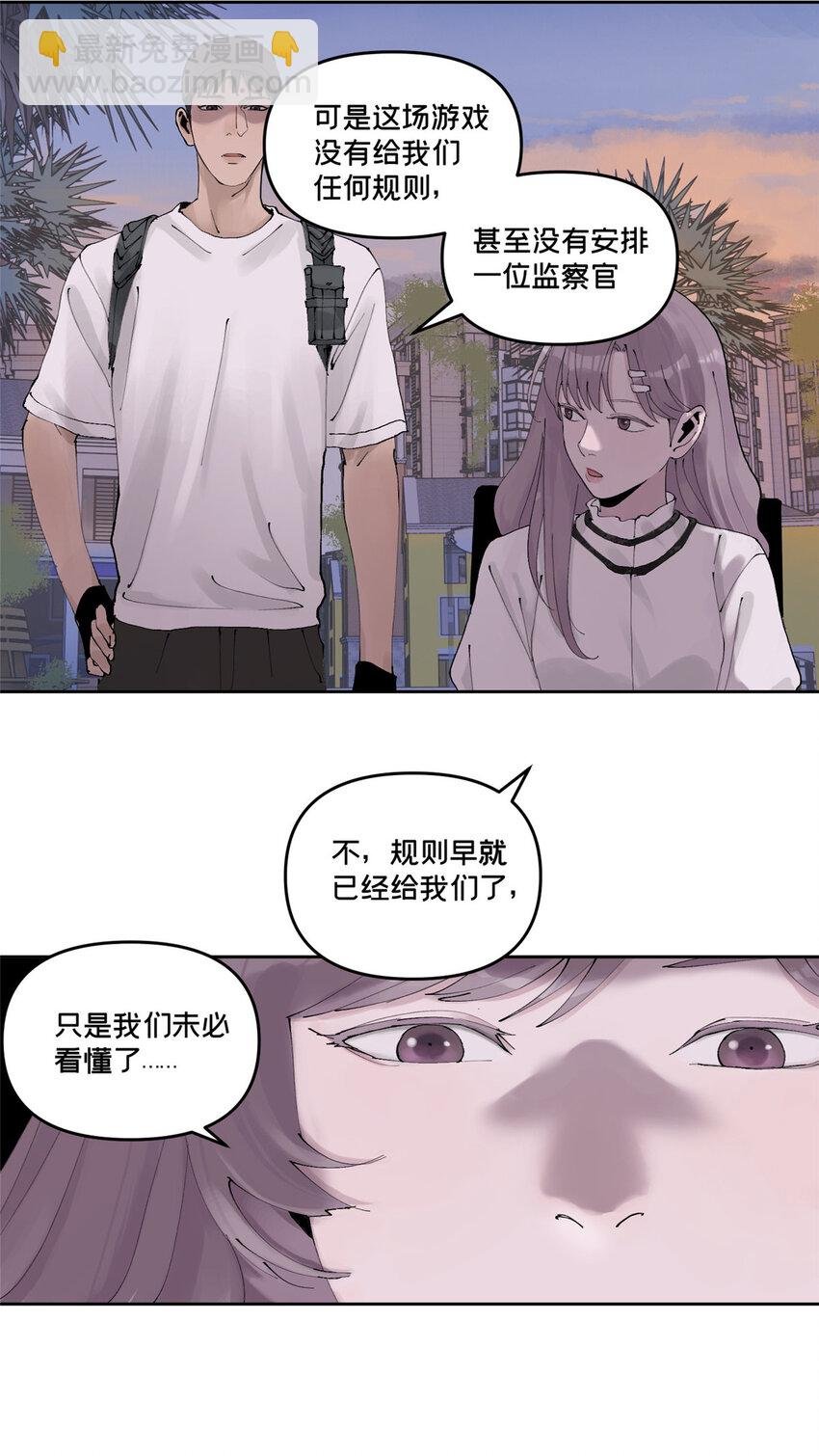 47 变异中