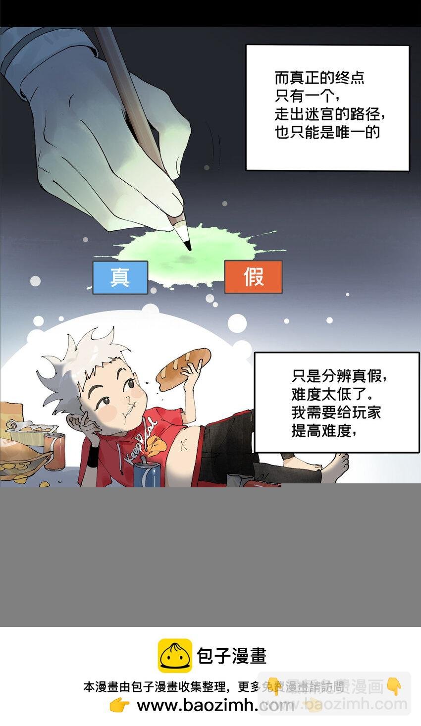 47 变异中