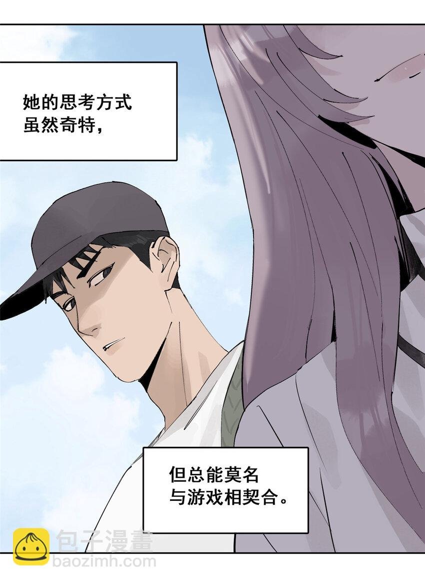48 找到生路