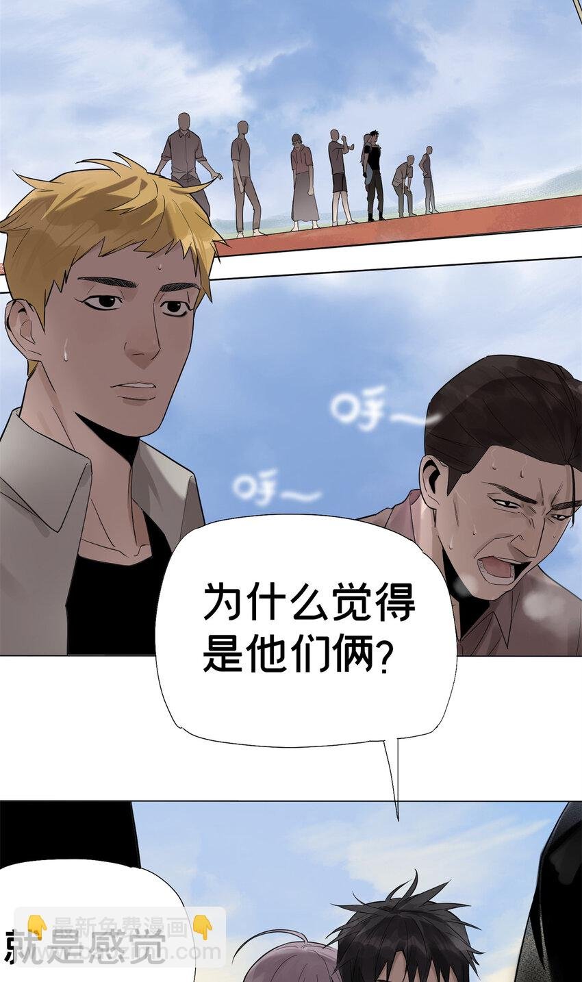 04 你死我活