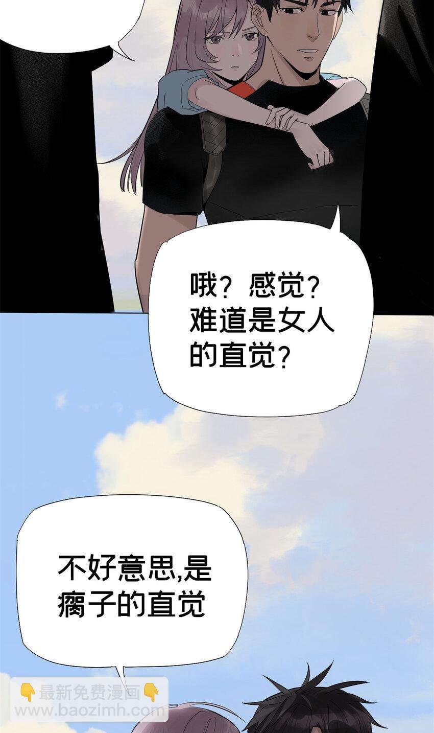 04 你死我活
