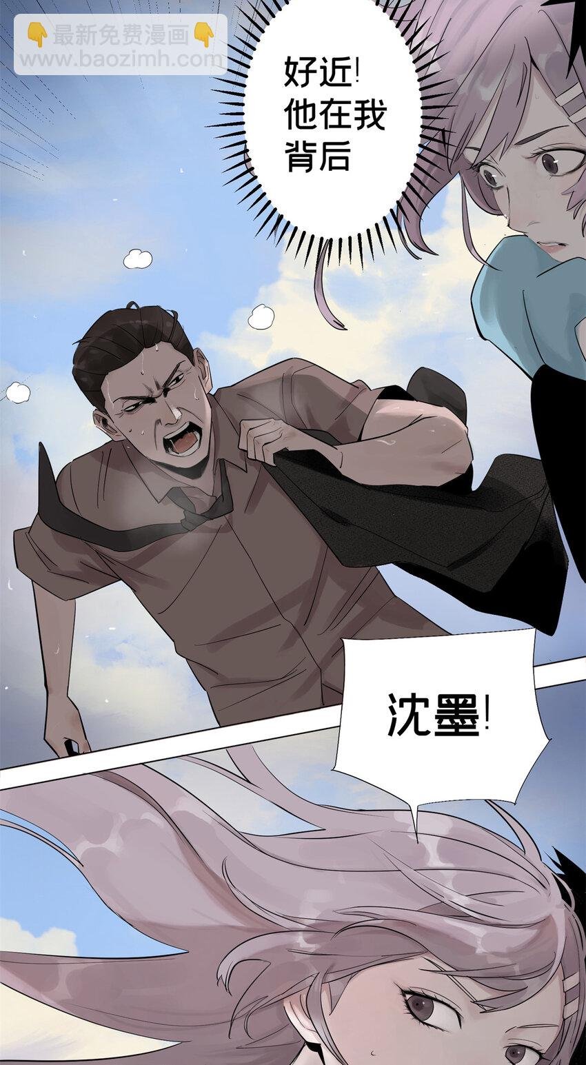 04 你死我活