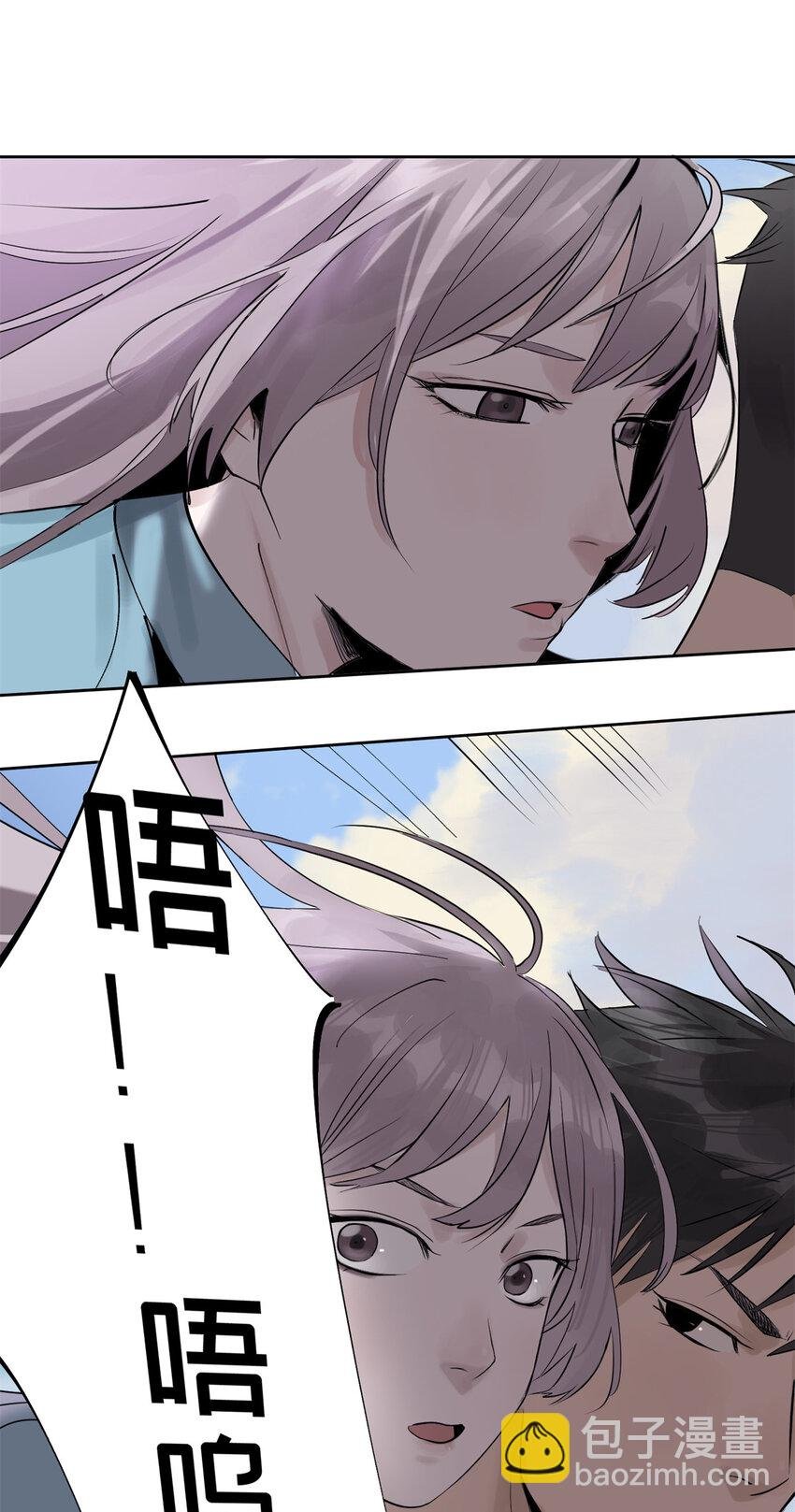 04 你死我活