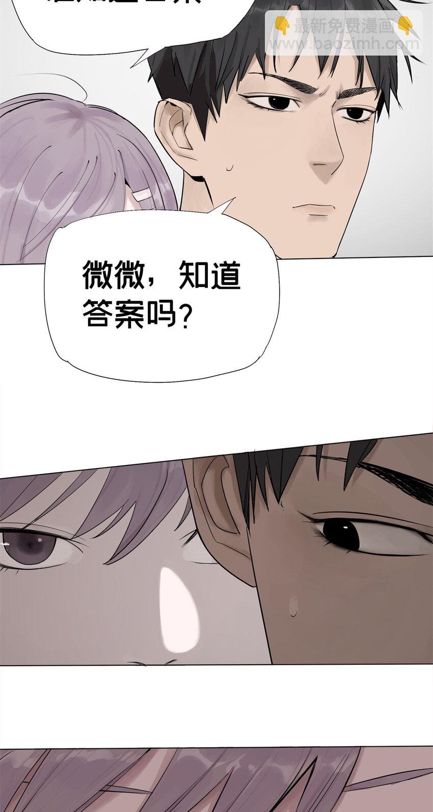 04 你死我活