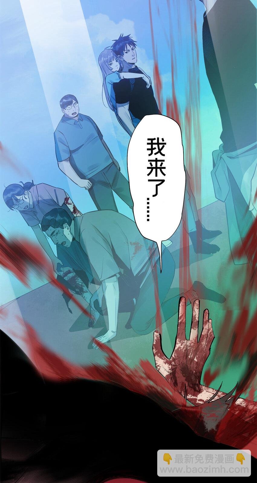 04 你死我活