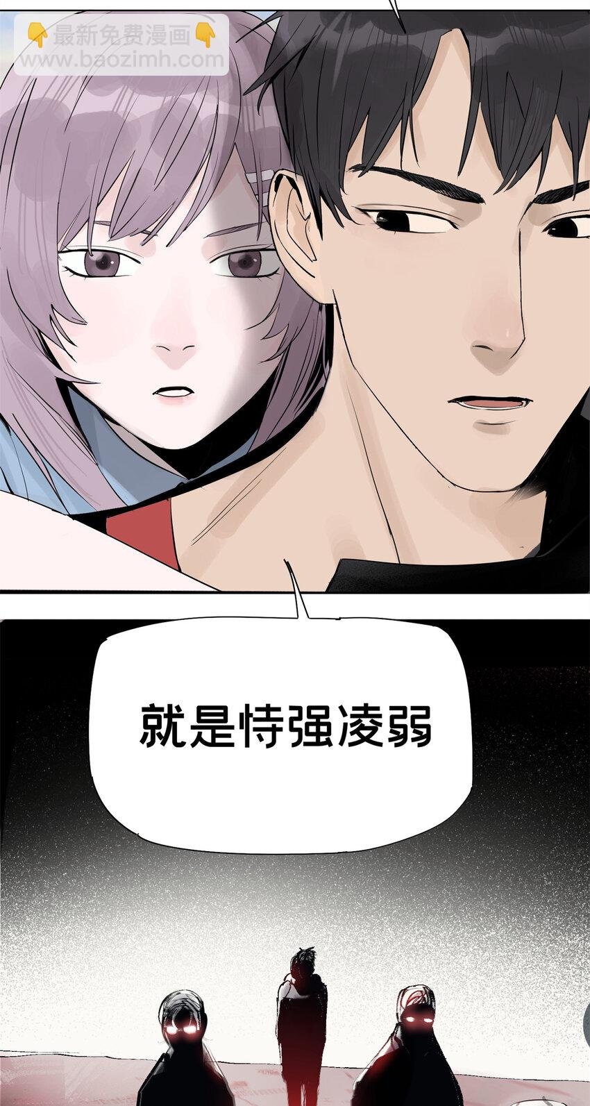 04 你死我活