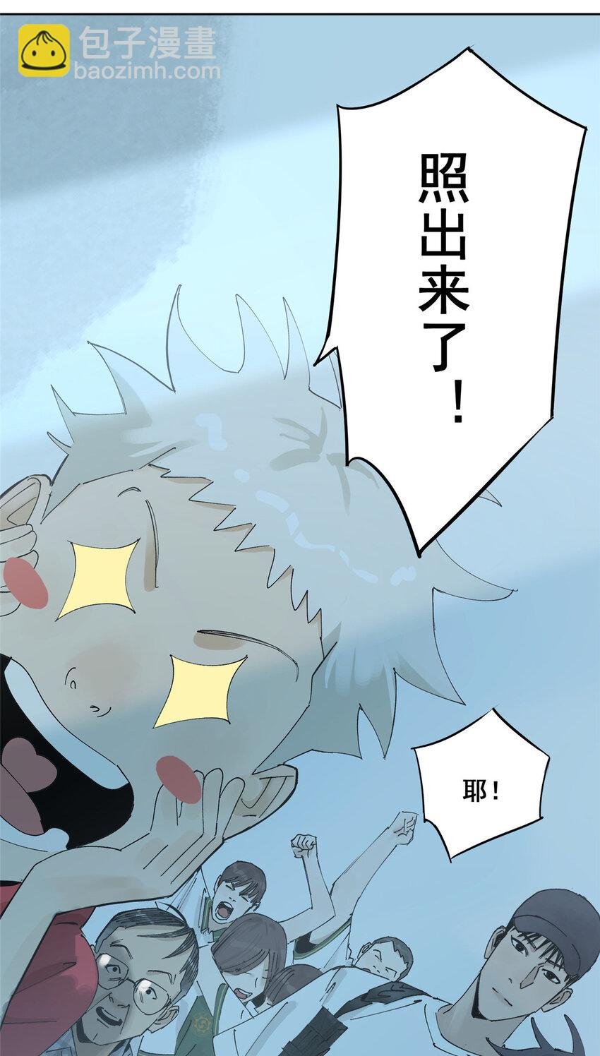 49 通关奖励