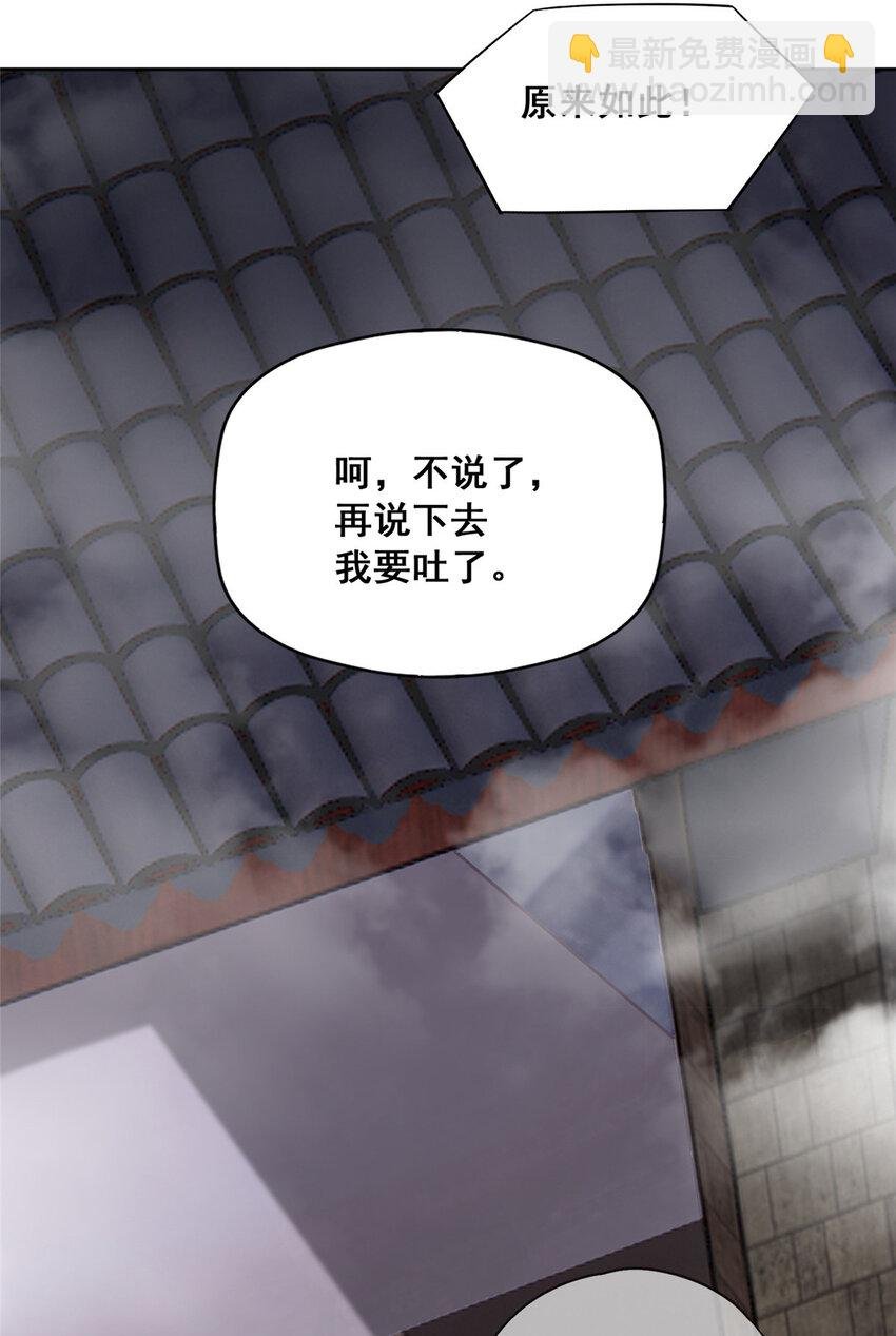 49 通关奖励