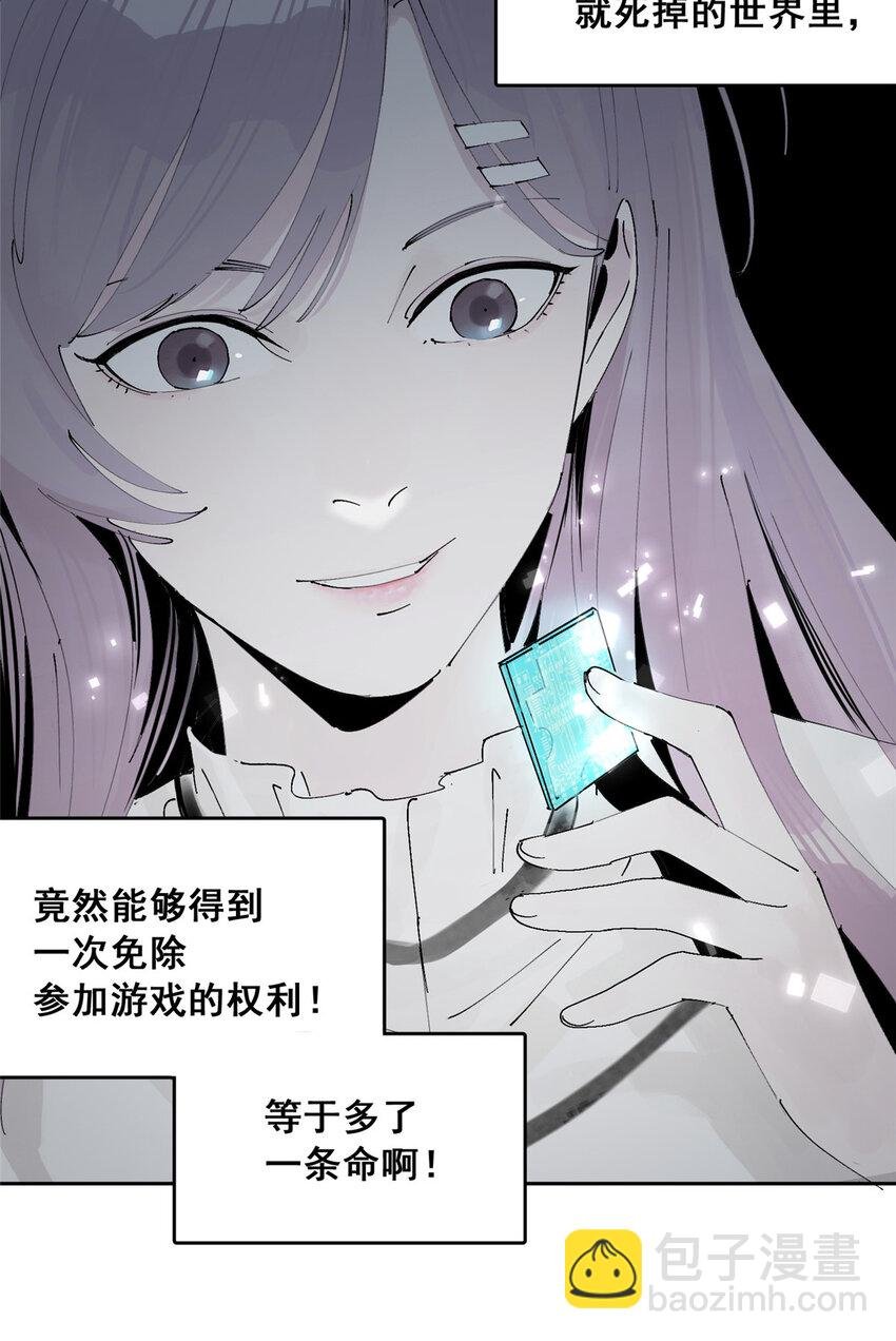 49 通关奖励