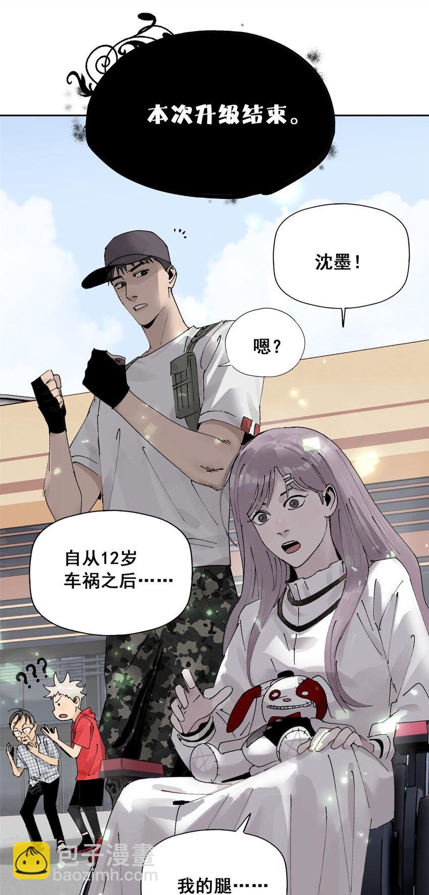 49 通关奖励