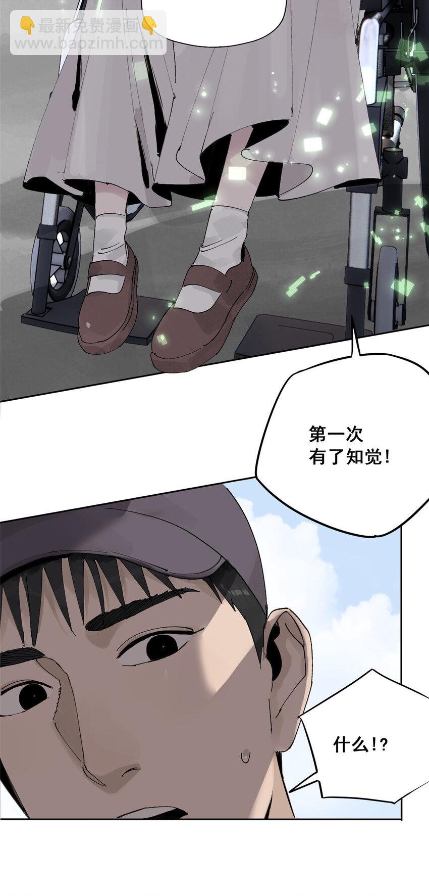 49 通关奖励