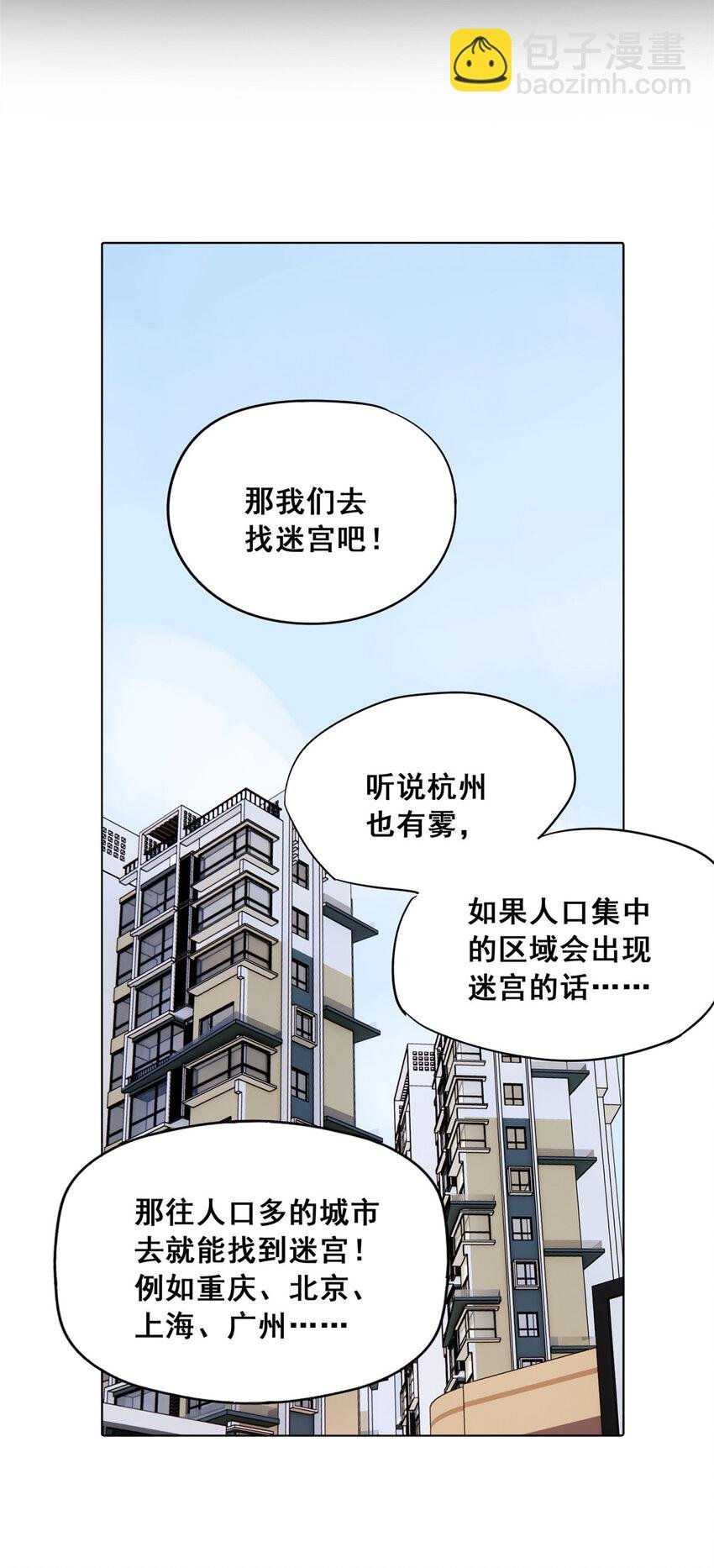 49 通关奖励