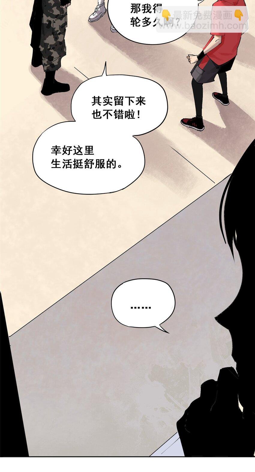 50 “世外桃源”三山岛
