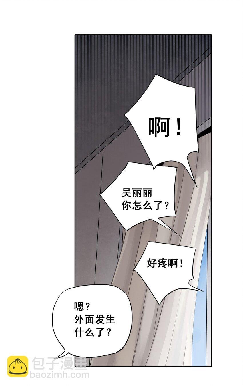 50 “世外桃源”三山岛