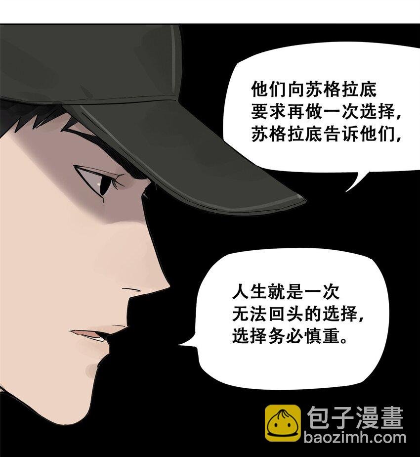 51 致命花海