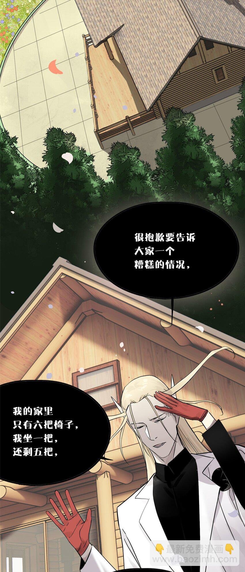 52 谁是卧底（上）