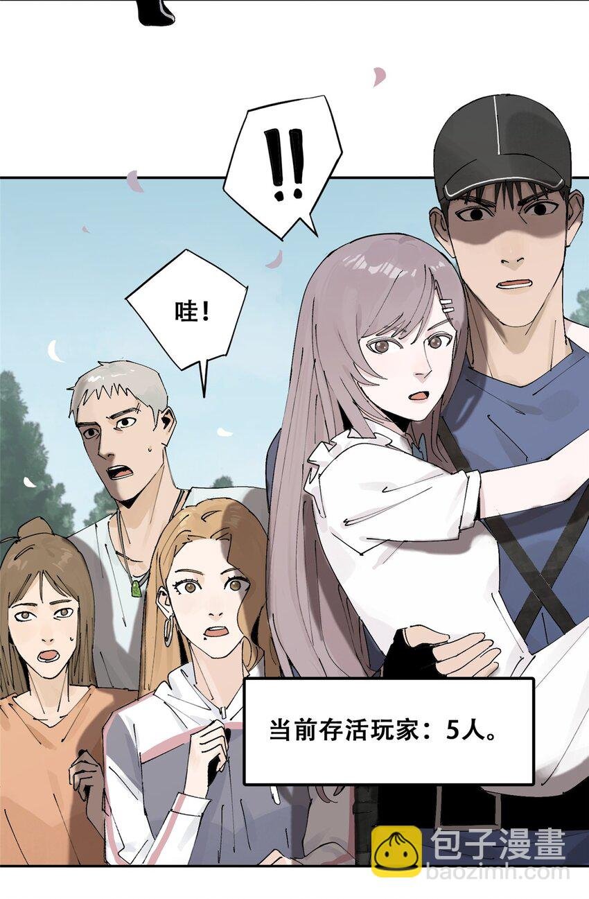 54 朋友的宴会